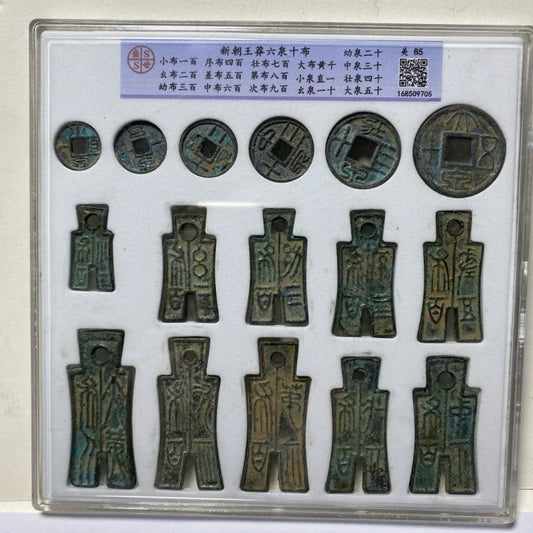 Antique Wang Mang Ten Cloth & Six Springs Coin Set - PCGS Graded