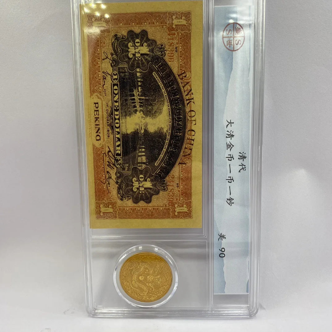 Li Hongzhang Gold Coin & Silver Yuan, Antique PCGS Collection Set