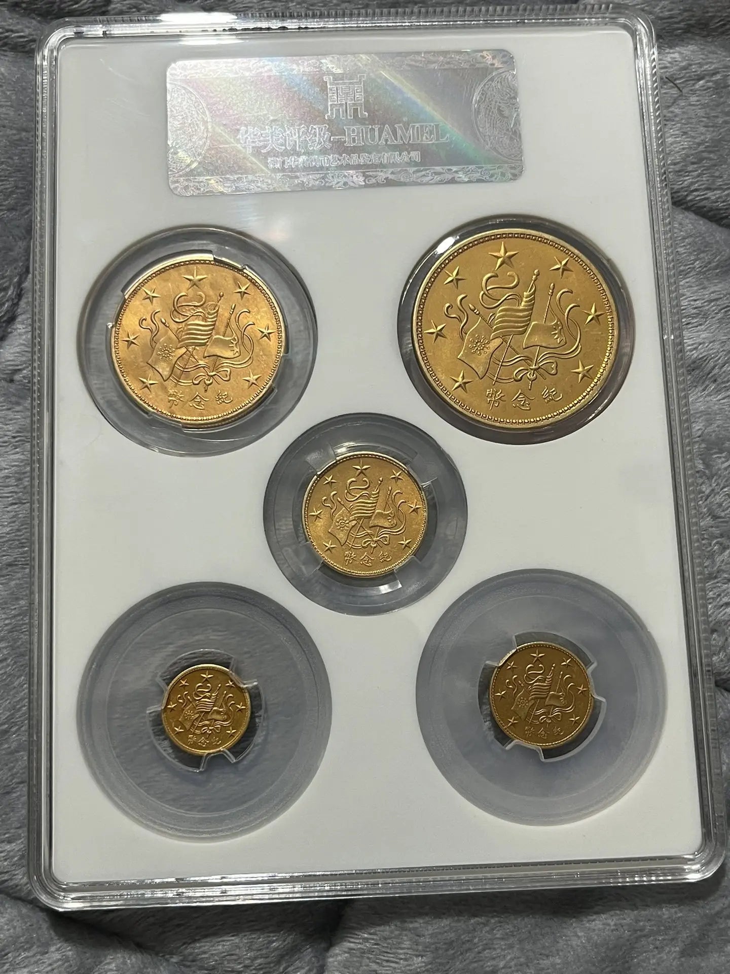 Qing Dynasty Coin Set - Guangxu Silver and Gold Coins with Gilding