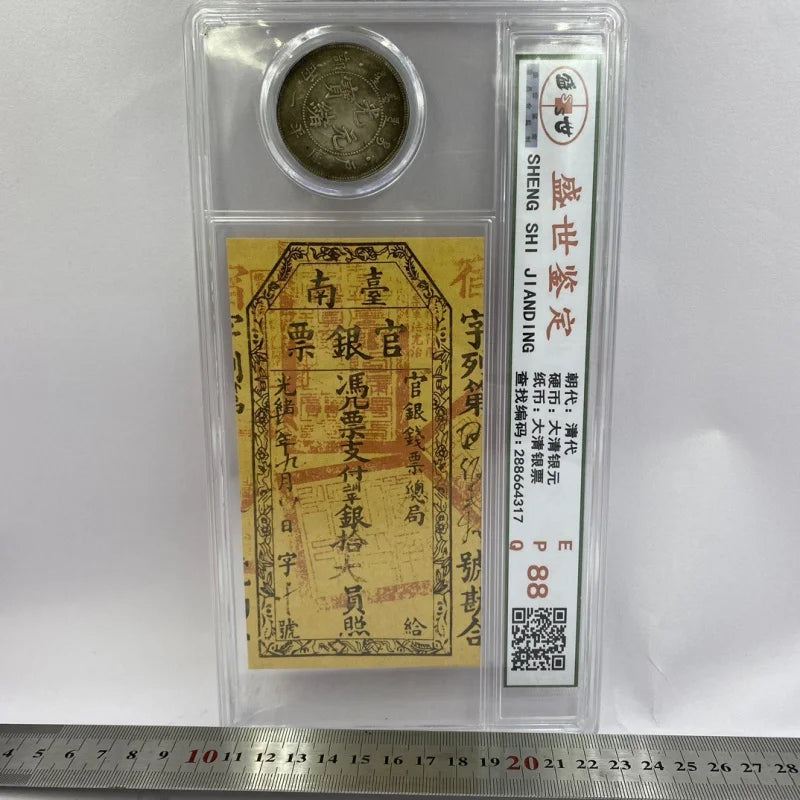 Qing Dynasty Bandar’s Note Silver Yuan & Antique PCGS Coin Set