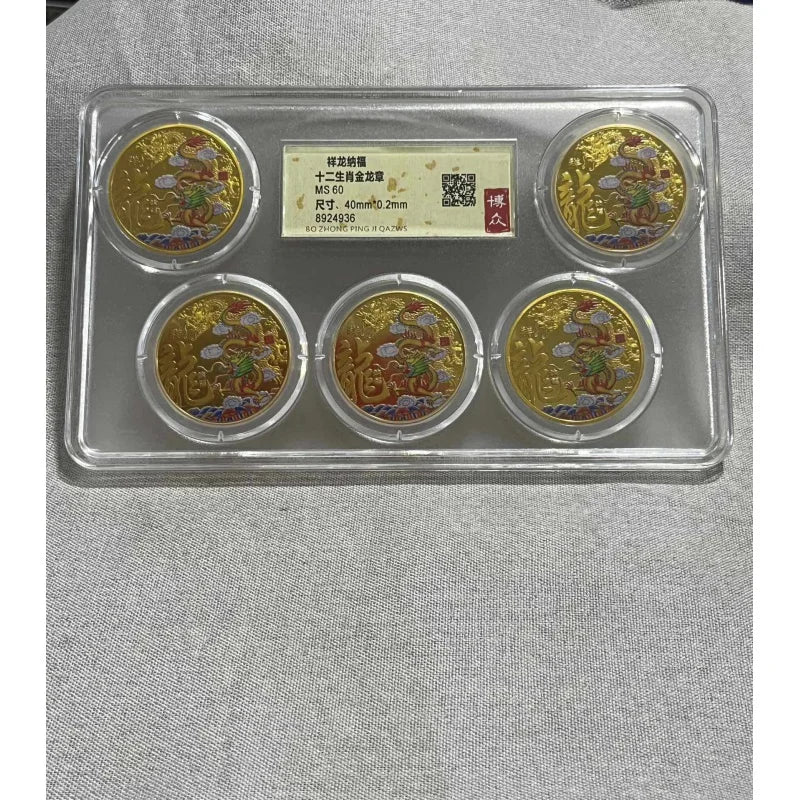 Bozhong Twelve Zodiac Dragon Coin Set - Five-Piece PCGS Collection