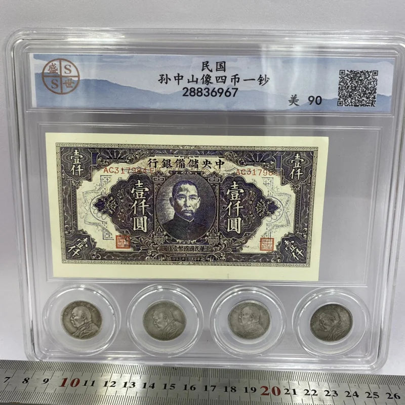 Sun Yat-Sen One Yuan Four Coin & One Note Set - PCGS Certified Antique