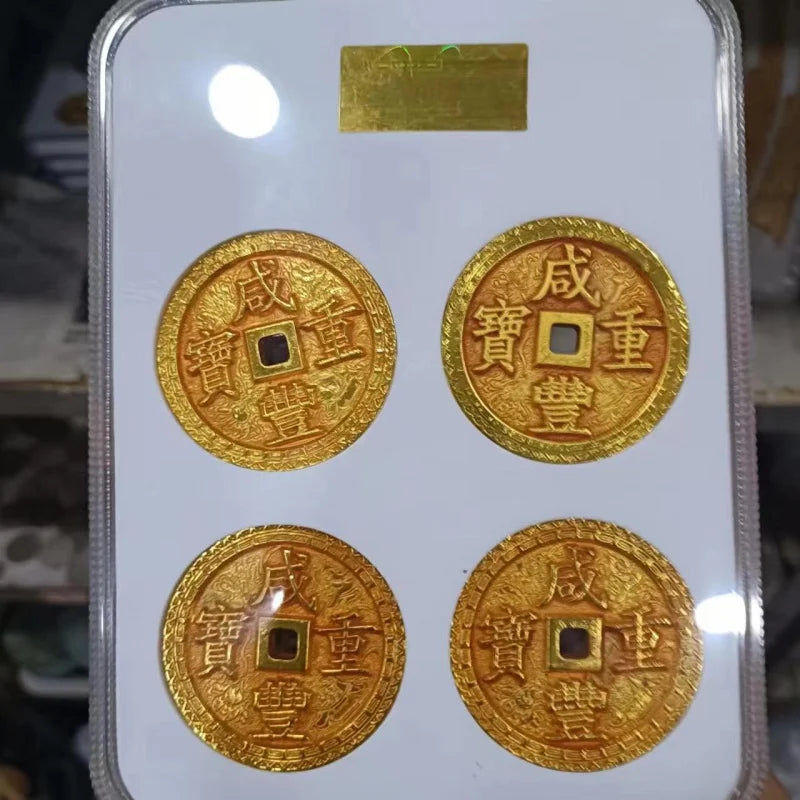 PCGS Graded Xianfeng Era Dangbaidang Coin - Chinese Ancient Coin Collection