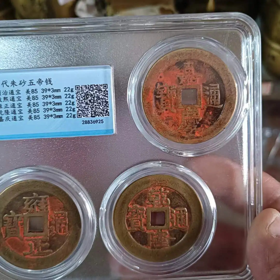 Cinnabar Copper Coins - Qing Dynasty Five Emperors, PCGS Certified Box