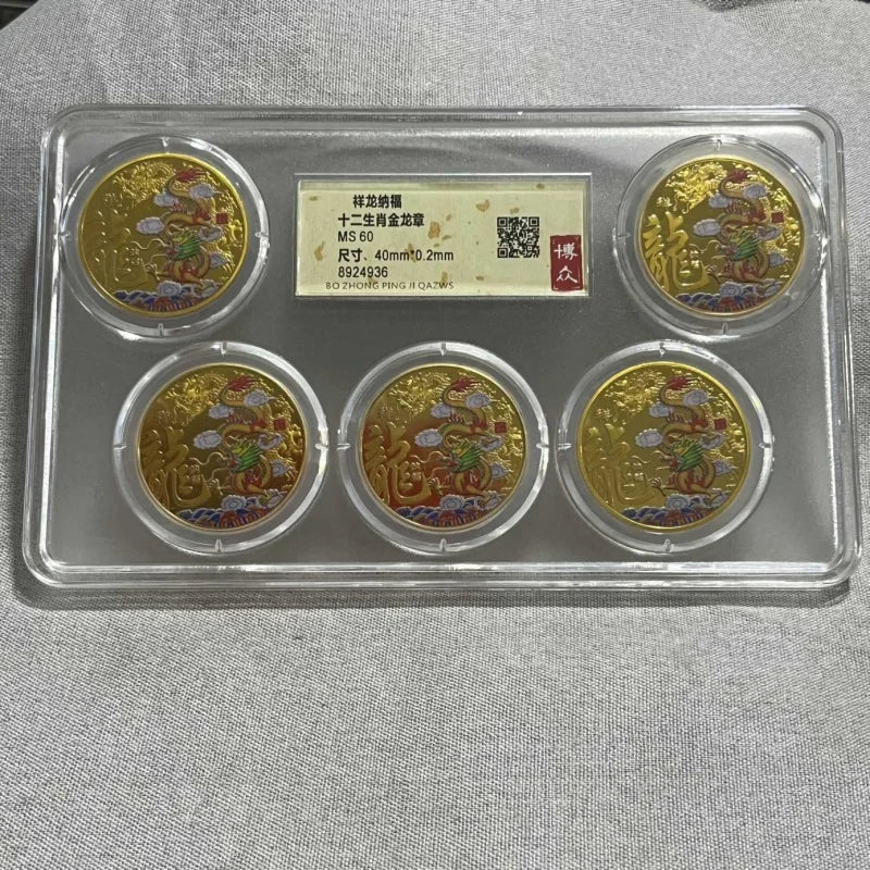 Bozhong Twelve Zodiac Dragon Coin Set - Five-Piece PCGS Collection