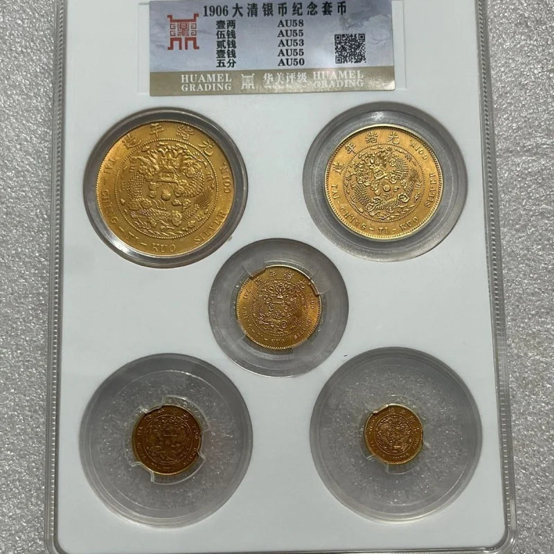 PCGS Graded Qing Dynasty Guangxu Silver & Gold Coin Collection