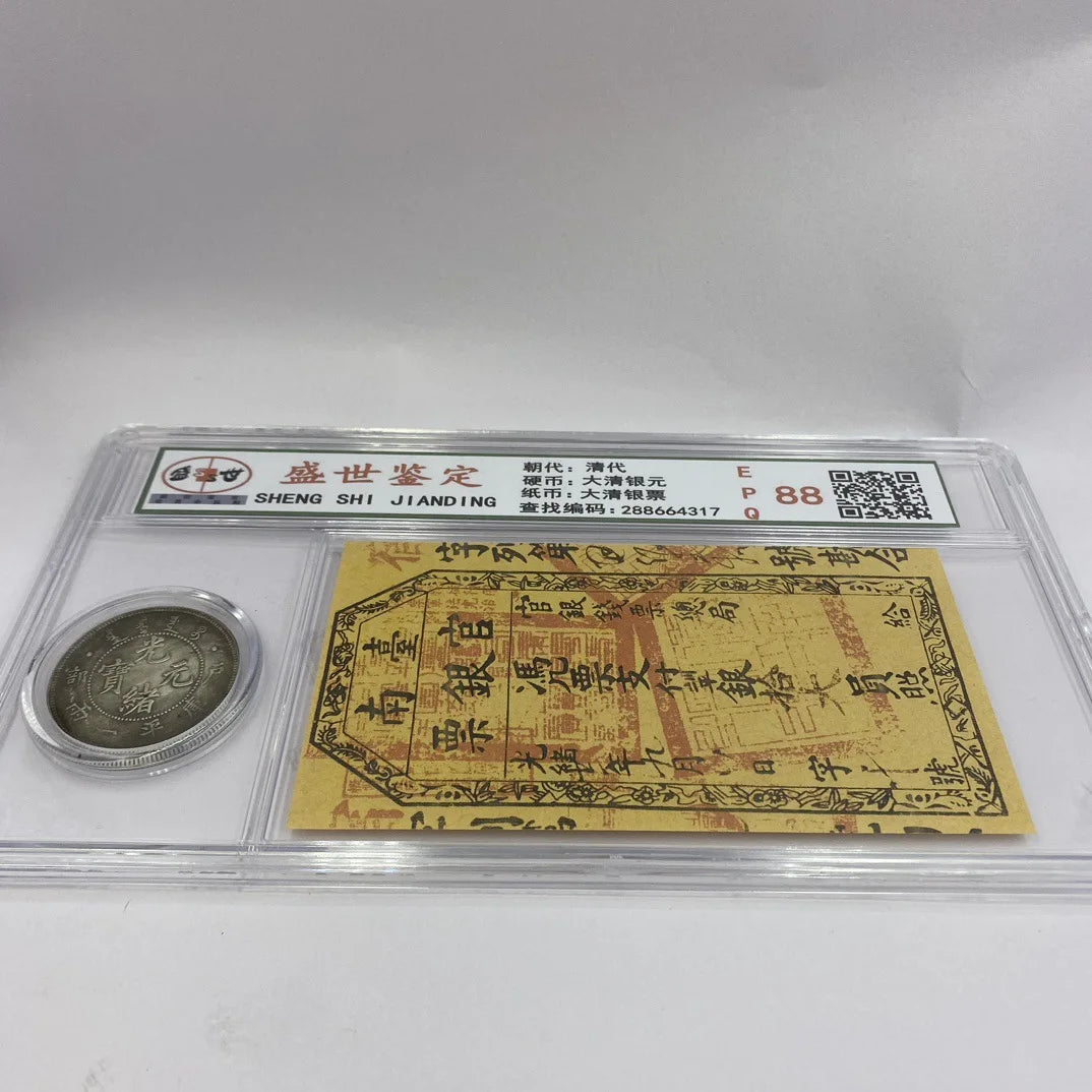 Qing Dynasty Bandar’s Note Silver Yuan & Antique PCGS Coin Set