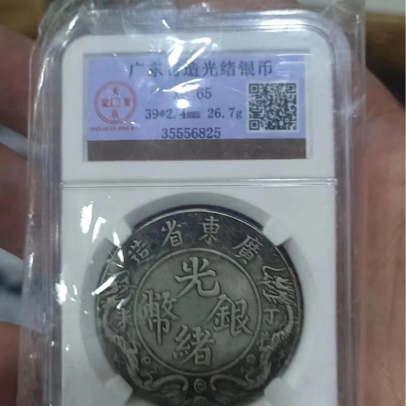 Antique Longyang Silver Yuan Coin - Big Head PCGS Qing Era Wholesale