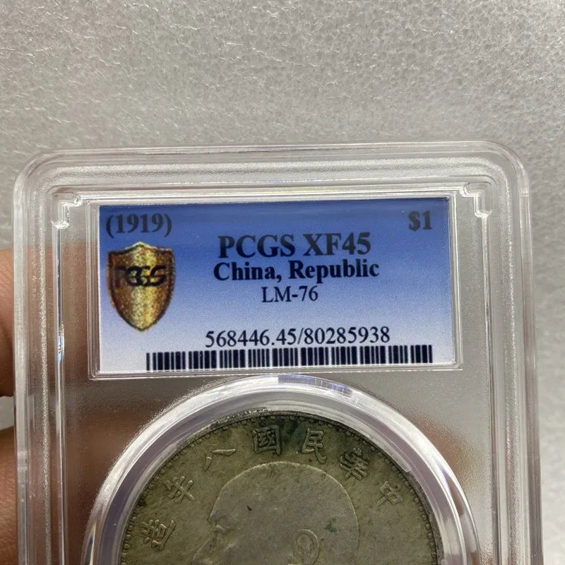 Eight-Year Silver Yuan Big Head Coin - Green Rust, PCGS Certified Antique