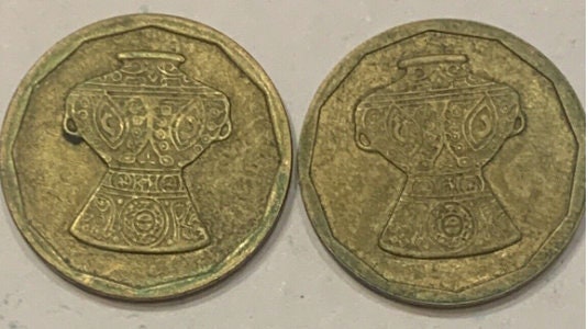 2 Pcs Egypt 5 PIASTRES 1992 Coins: A Rare and Historic Pair of Egyptian Coins