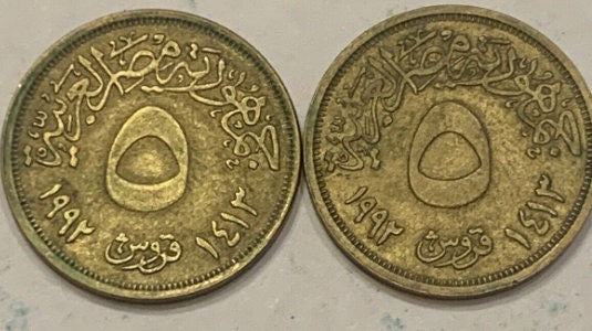 2 Pcs Egypt 5 PIASTRES 1992 Coins: A Rare and Historic Pair of Egyptian Coins