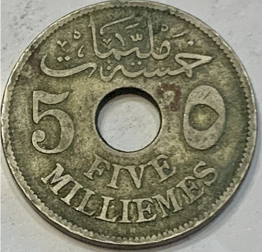 Rare 1917 Egypt 5 Milliemes Coin - A Historical Treasure