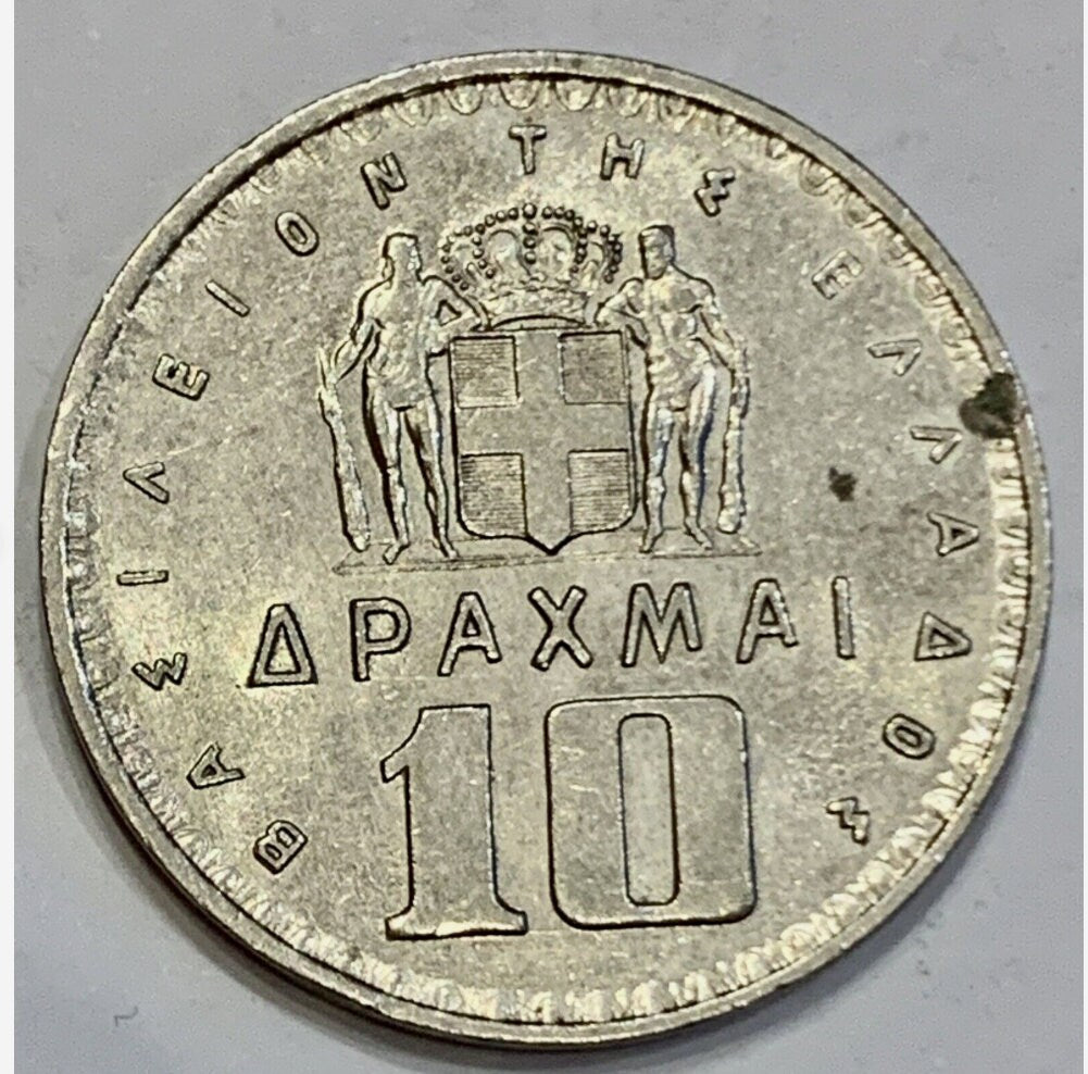 Greece 10 Drachmas 1959 A Beautiful and Historic Coin from the Kingdom of Greece