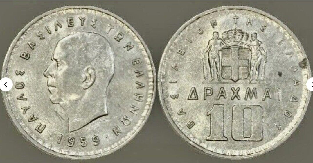 Greece 10 Drachmas 1959 A Beautiful and Historic Coin from the Kingdom of Greece