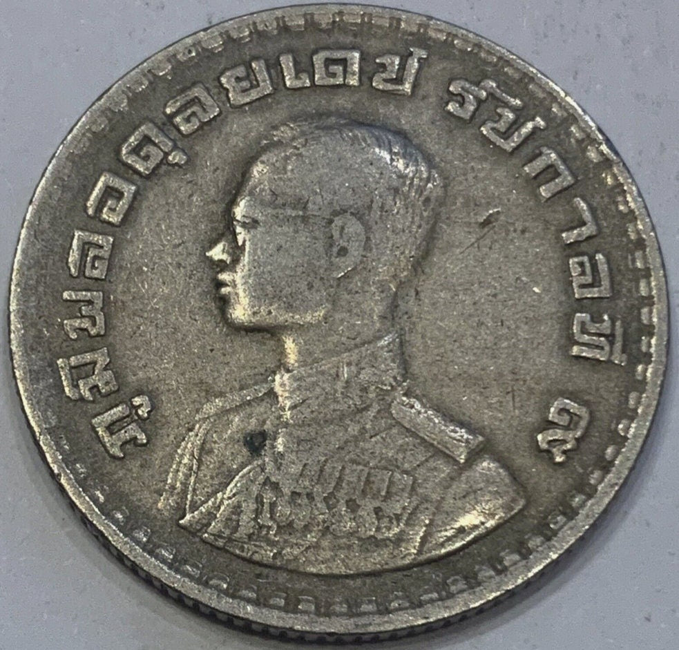 Rare 1962 Thailand 1 Baht Coin Commemorating King Bhumibol Adulyadej Rama IX