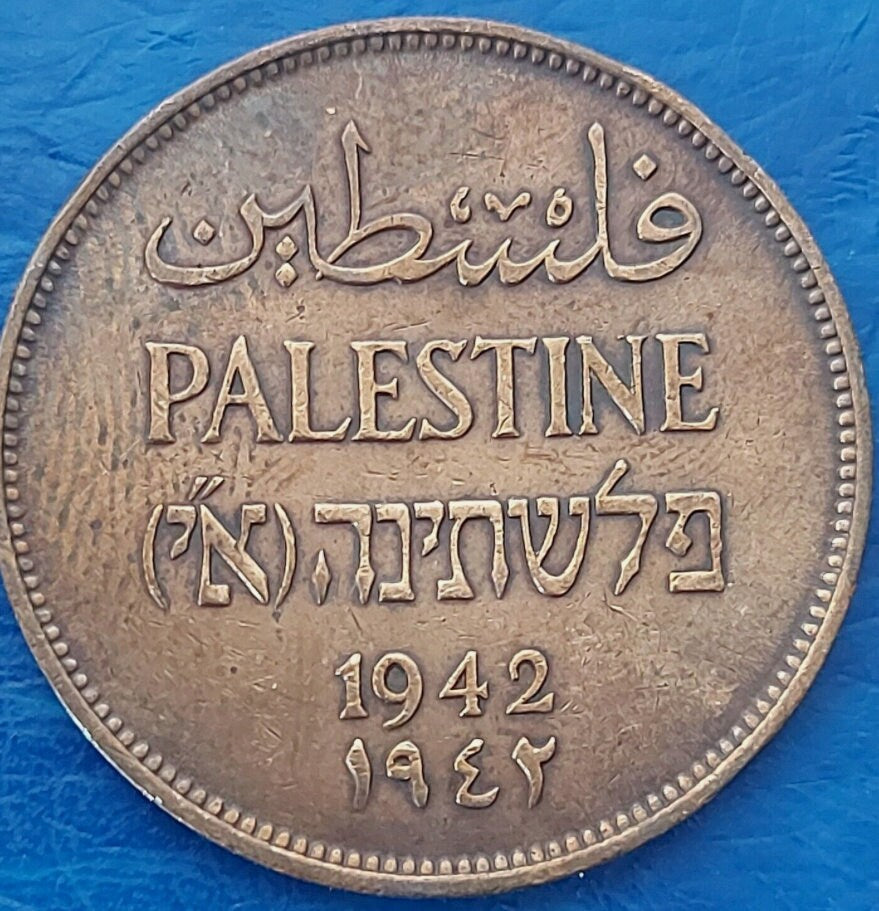 Highly Coveted Palestine 2 Mils Coin: Own a Rare Piece of History ( See Variants )