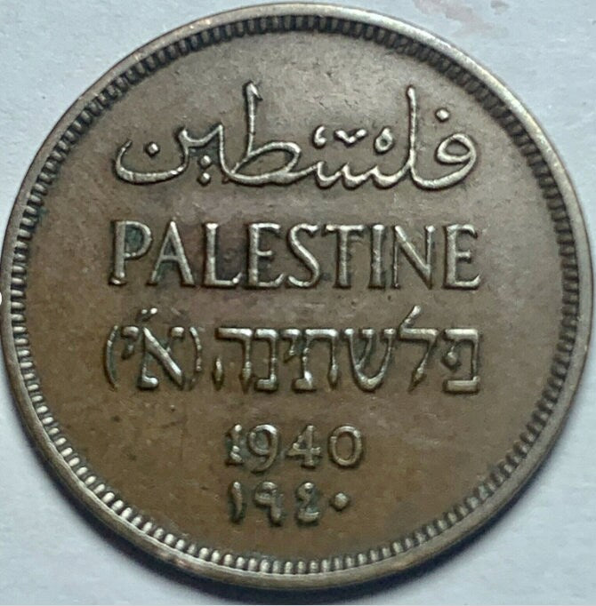 Own a Piece of History: 7 Collectible Palestine 1 Mil Coins from 1927-1946 ( See Variants )