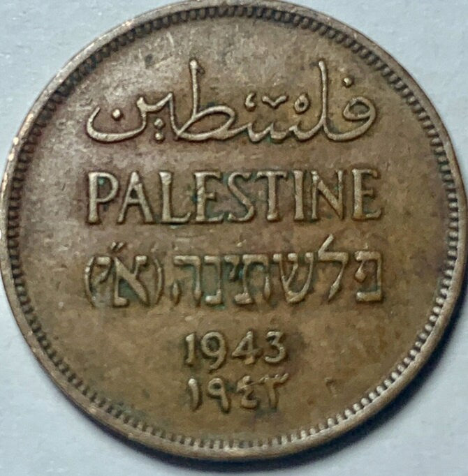 Own a Piece of History: 7 Collectible Palestine 1 Mil Coins from 1927-1946 ( See Variants )