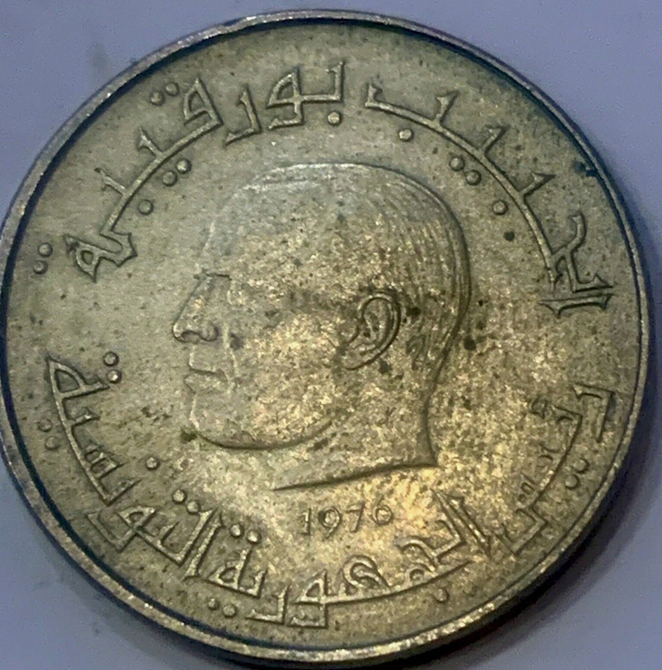 Own a Piece of Tunisian History: Commemorative 1/2 Dinar Coin from 1976