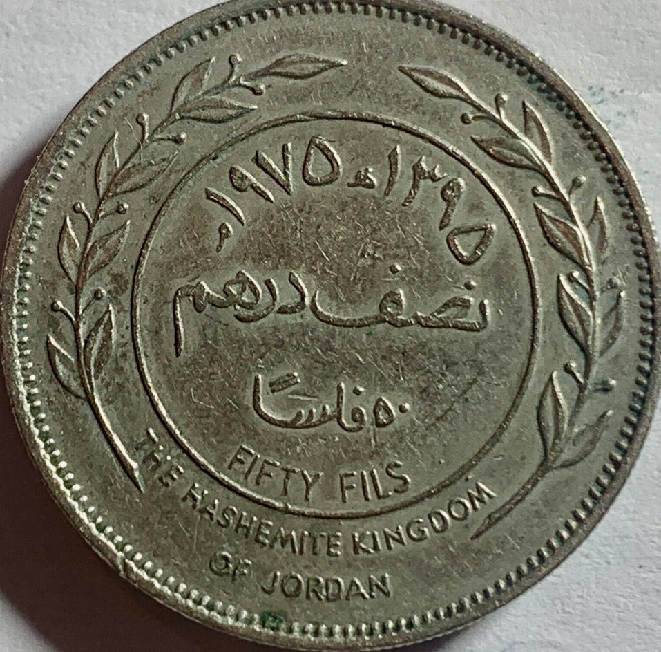 Own a Piece of Jordanian History: 1955 Jordan 50 Fils Coin, Special Offer