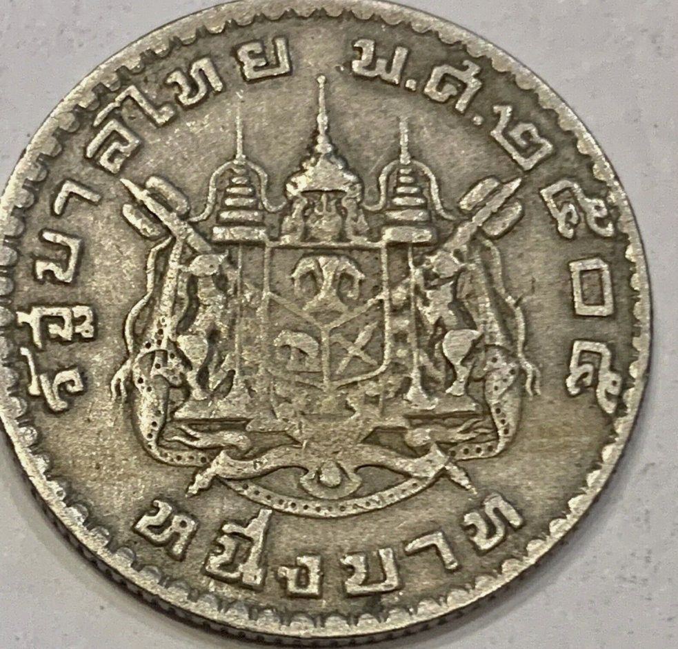 Rare 1962 Thailand 1 Baht Coin Commemorating King Bhumibol Adulyadej Rama IX