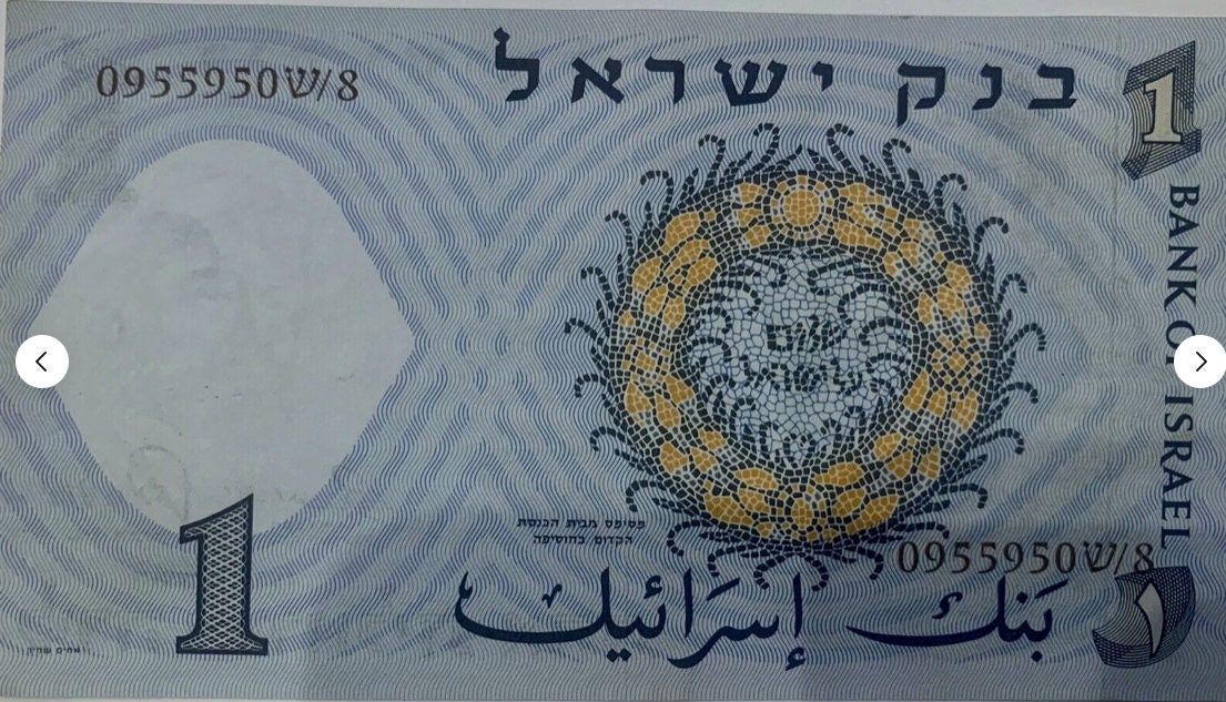Journey through Time: Own a Piece of History with These 1958 Israeli Lira