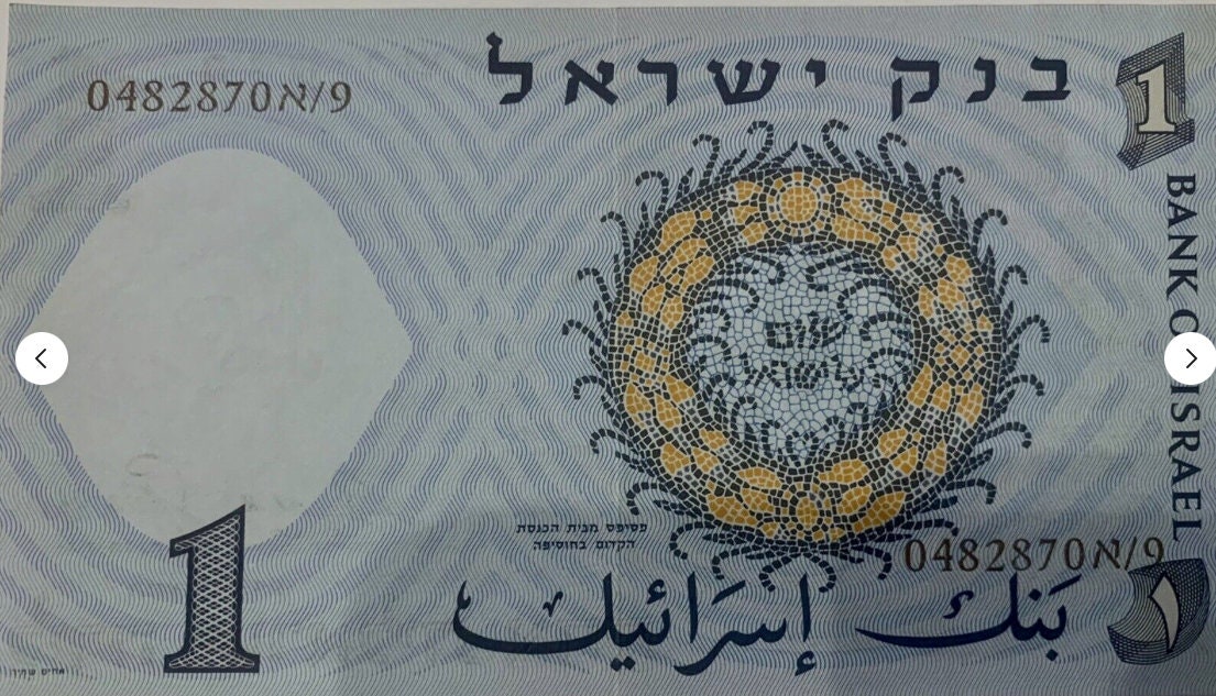 Journey through Time: Own a Piece of History with These 1958 Israeli Lira