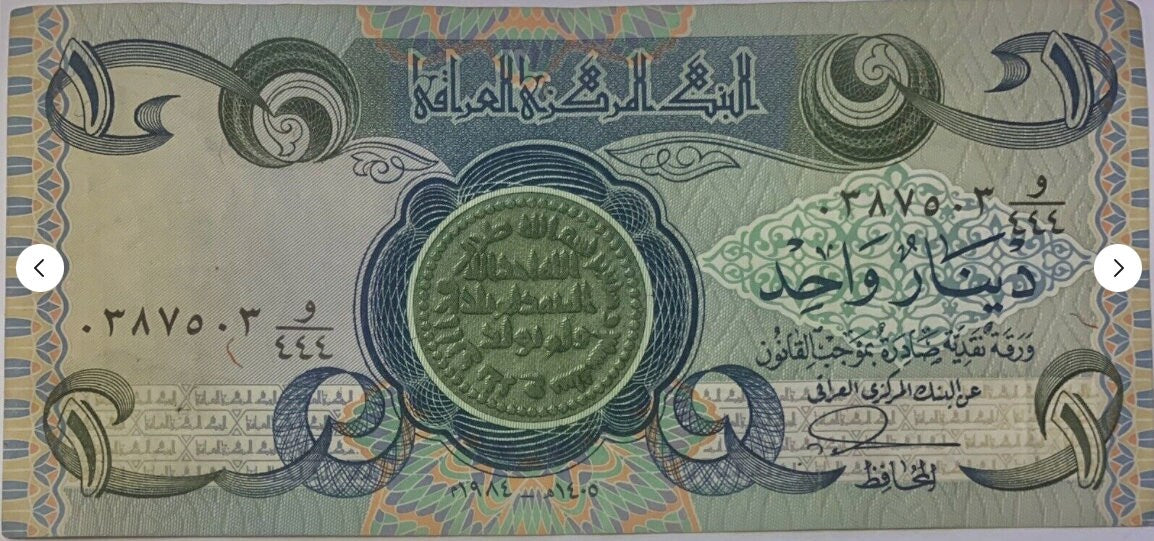 Journey Through Time: Own a Piece of Iraqi History with This 1984 1 Dinar