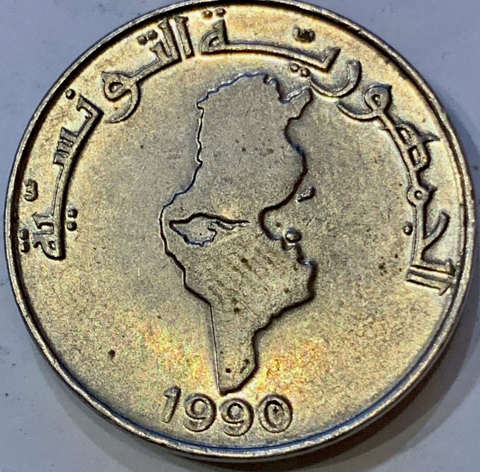 Own a Piece of Tunisian History: Commemorate the 20th Anniversary of Independence with this Rare 1 Dinar Coin