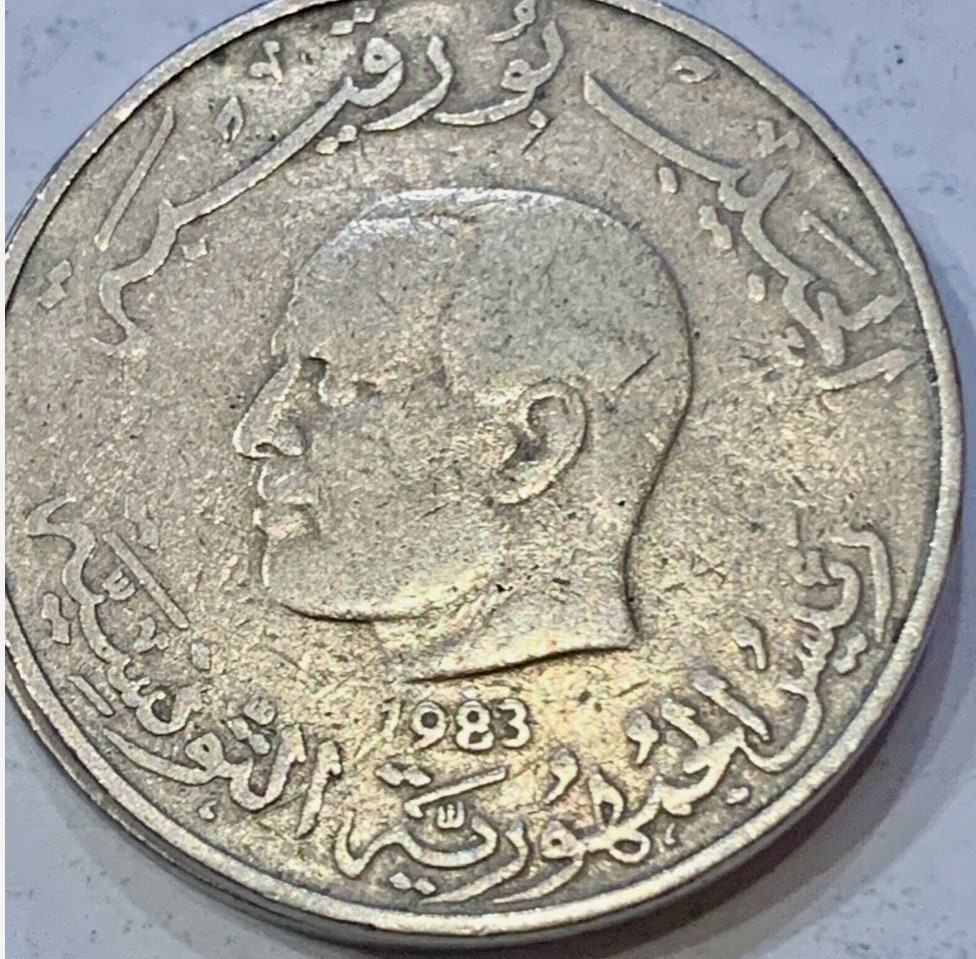 Own a Piece of Tunisian History: Commemorate the 20th Anniversary of Independence with this Rare 1 Dinar Coin
