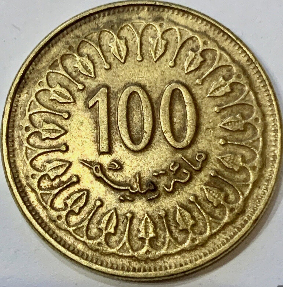 Own a Piece of Tunisian History: Commemorative Coins from 1997, 1996, and 2017