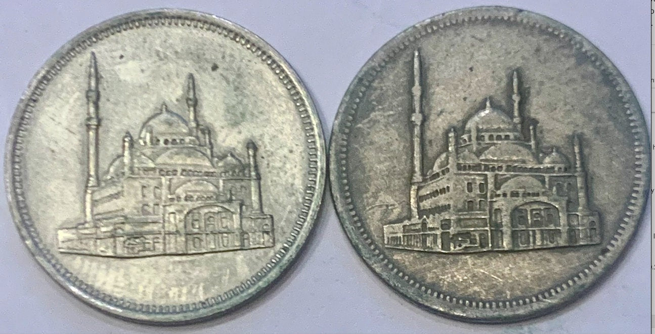 Rare and Beautiful 1984 Egypt 10 Piastres Coin - A Piece of History