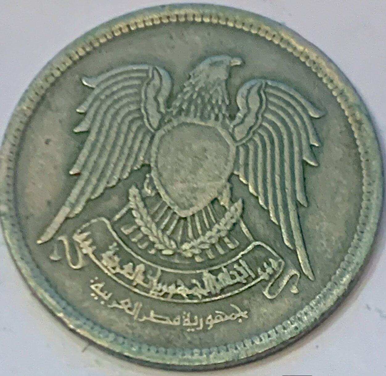 Rare and Beautiful 1967 and 2 Pcs 1972 Egypt 5 Piastres Coins - In special price offer