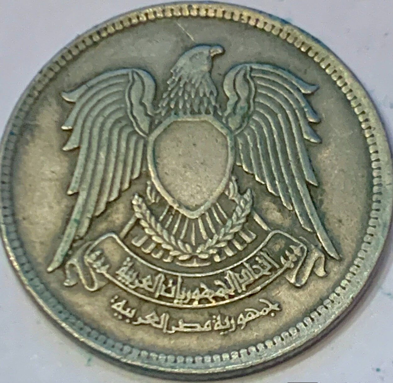 Rare and Beautiful 1967 and 2 Pcs 1972 Egypt 5 Piastres Coins - In special price offer