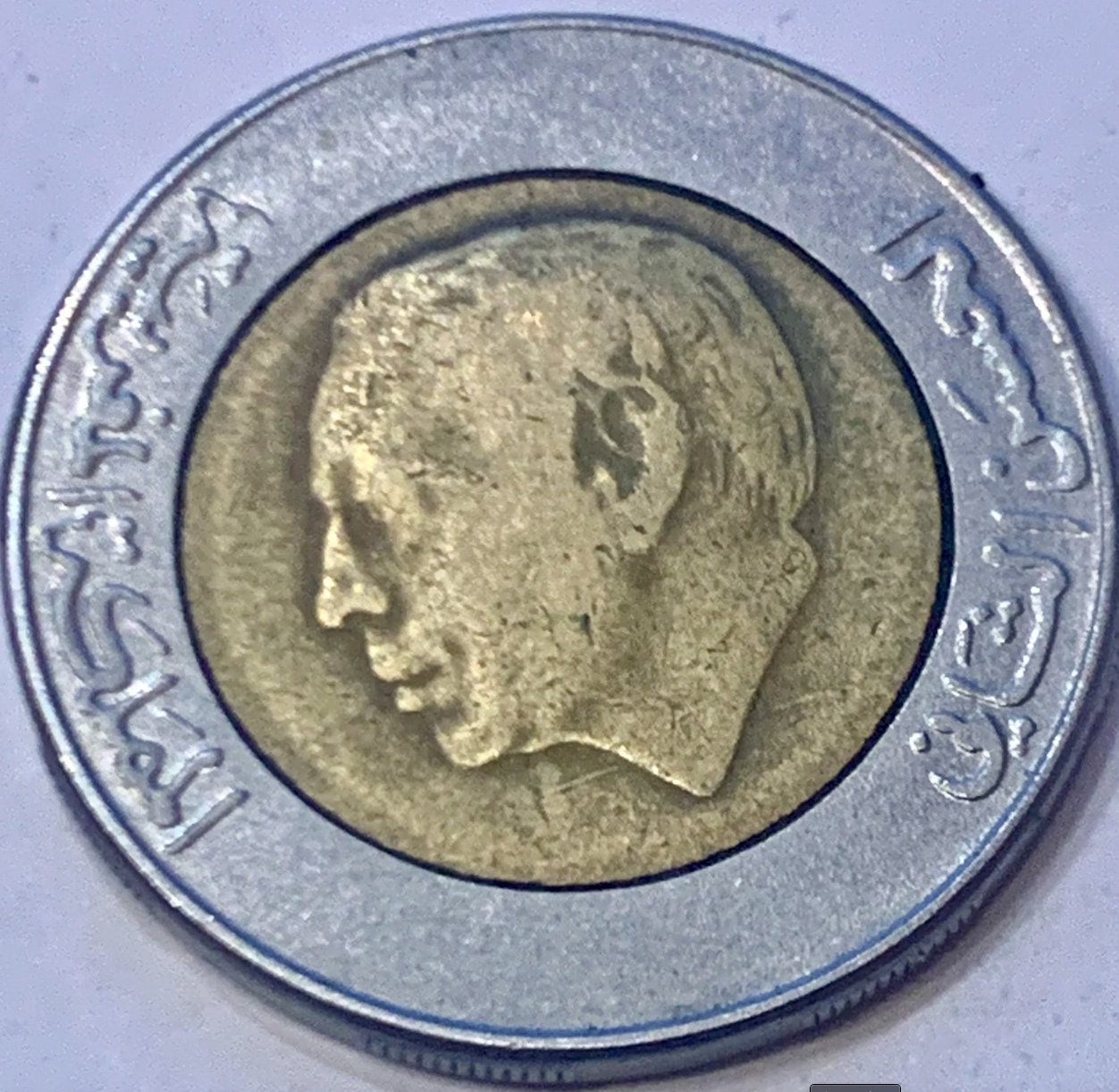 1987 Morocco 5 Dirham Bi-Metallic Coin