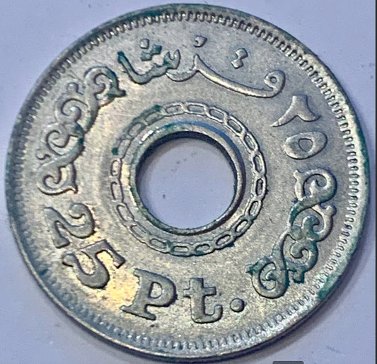 1993 Egypt 25 Piastres Copper-Nickel Coin