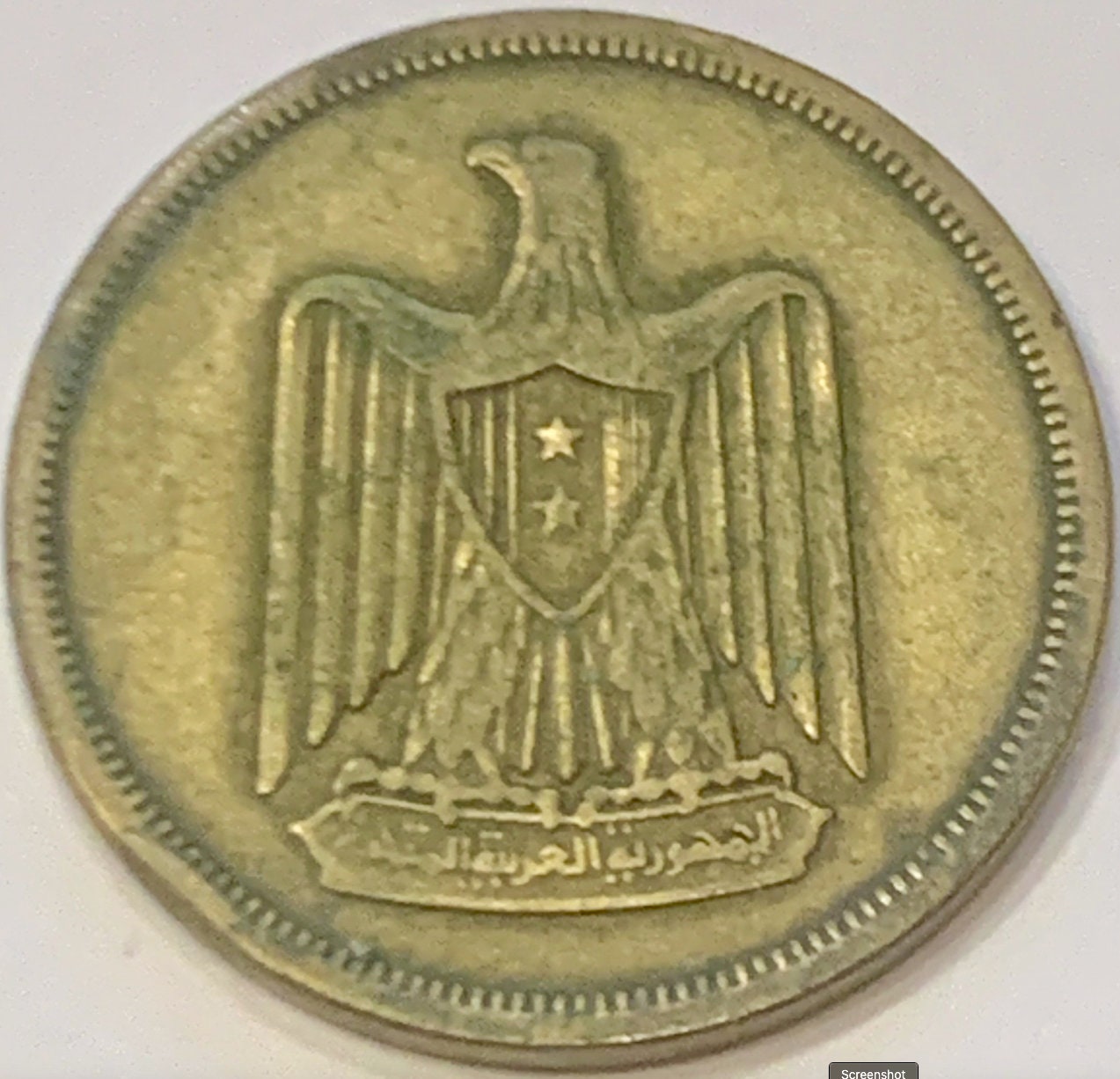 Rare and Beautiful 1960 Egypt 10 Piastres Coin - A Piece of History