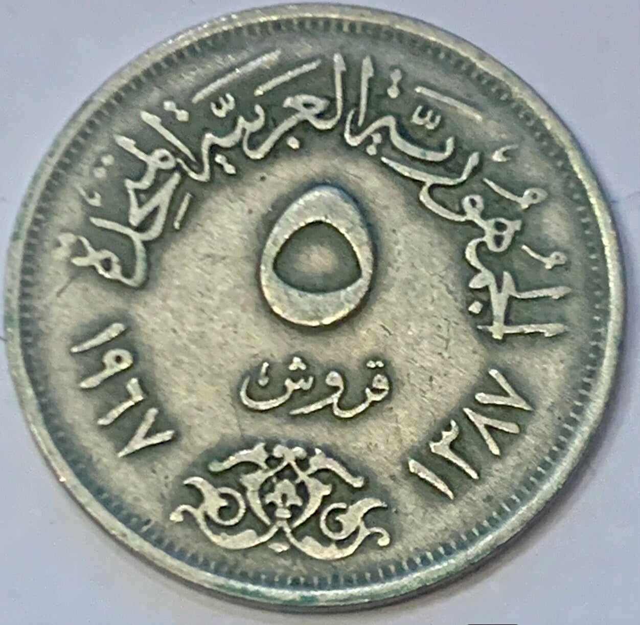 Rare and Beautiful 1967 and 2 Pcs 1972 Egypt 5 Piastres Coins - In special price offer