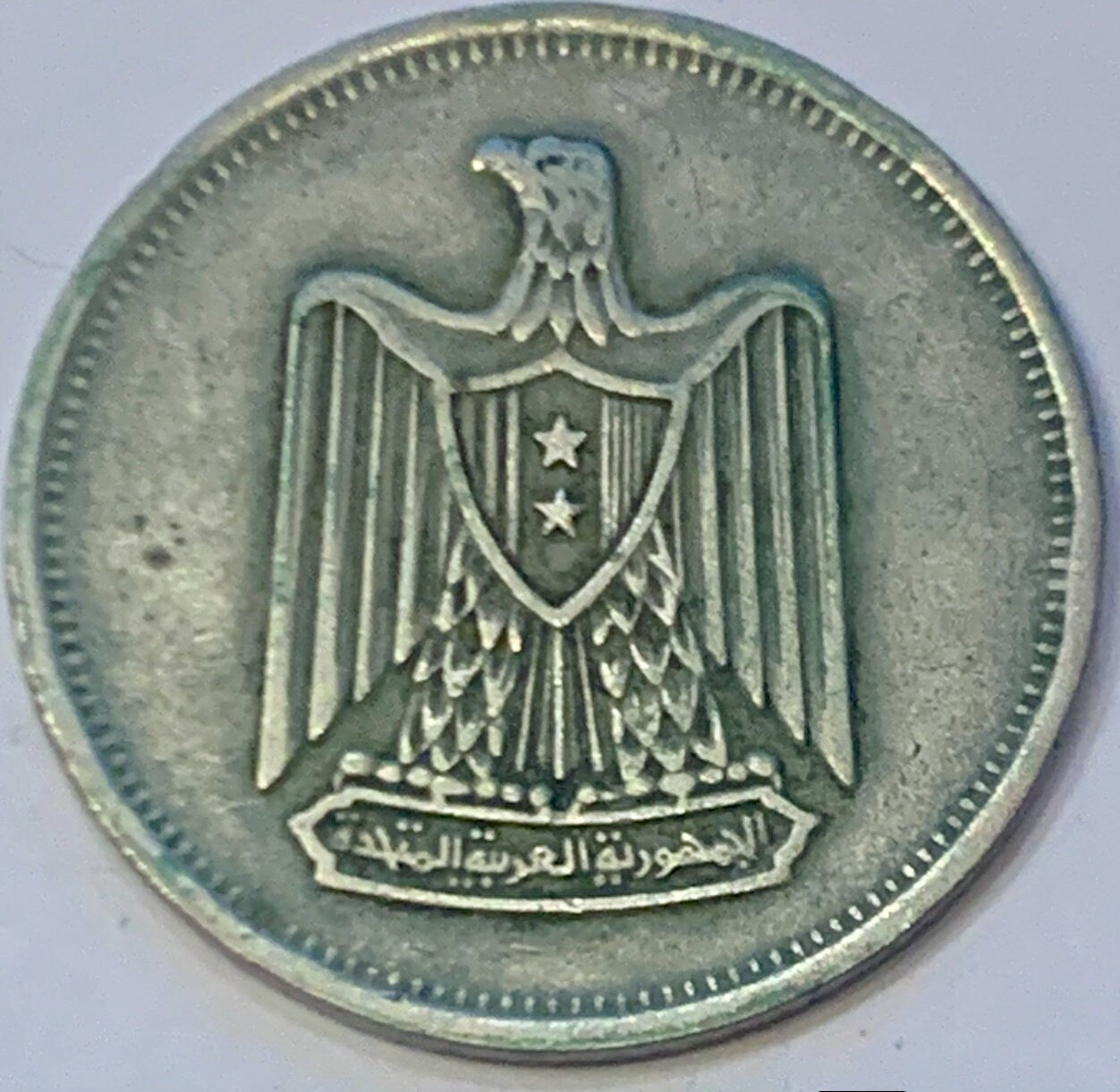 Rare and Beautiful 1967 and 2 Pcs 1972 Egypt 5 Piastres Coins - In special price offer