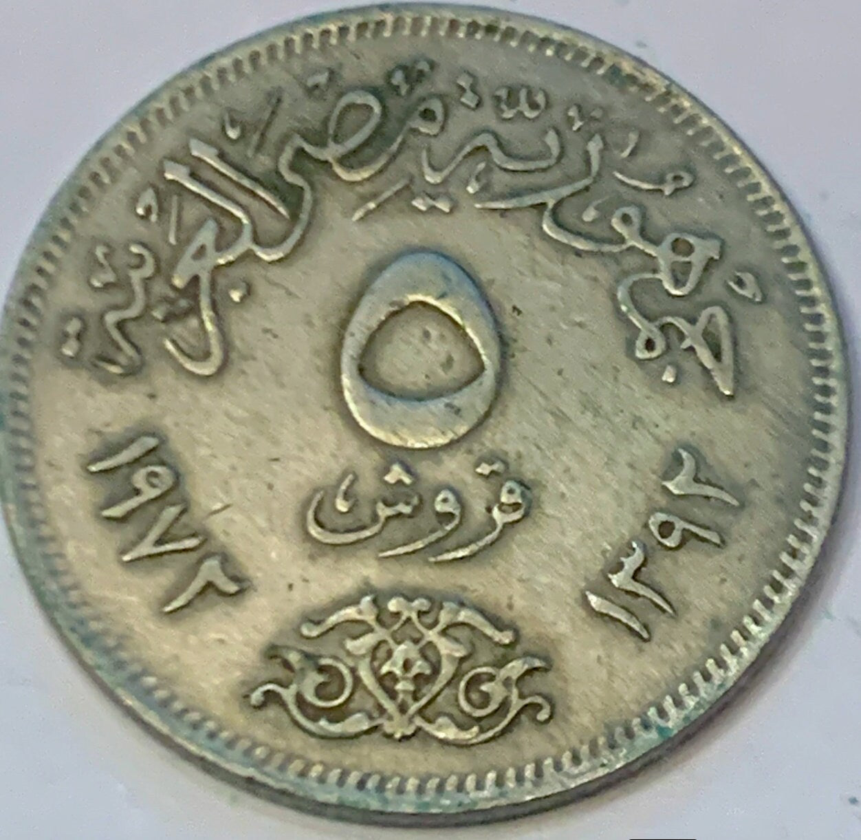 Rare and Beautiful 1967 and 2 Pcs 1972 Egypt 5 Piastres Coins - In special price offer