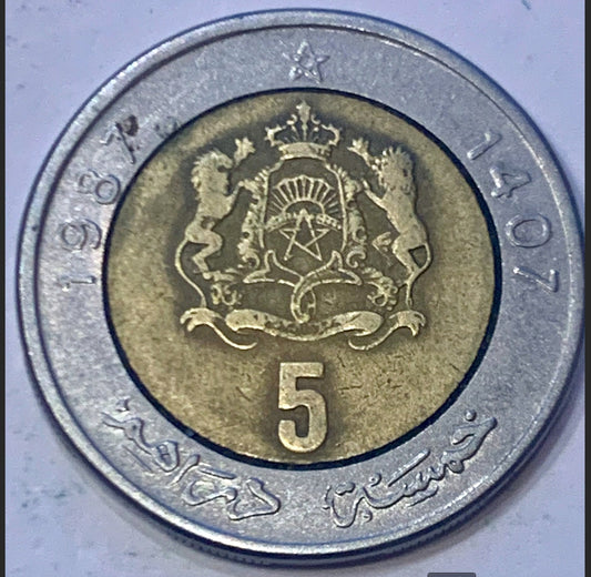 1987 Morocco 5 Dirham Bi-Metallic Coin