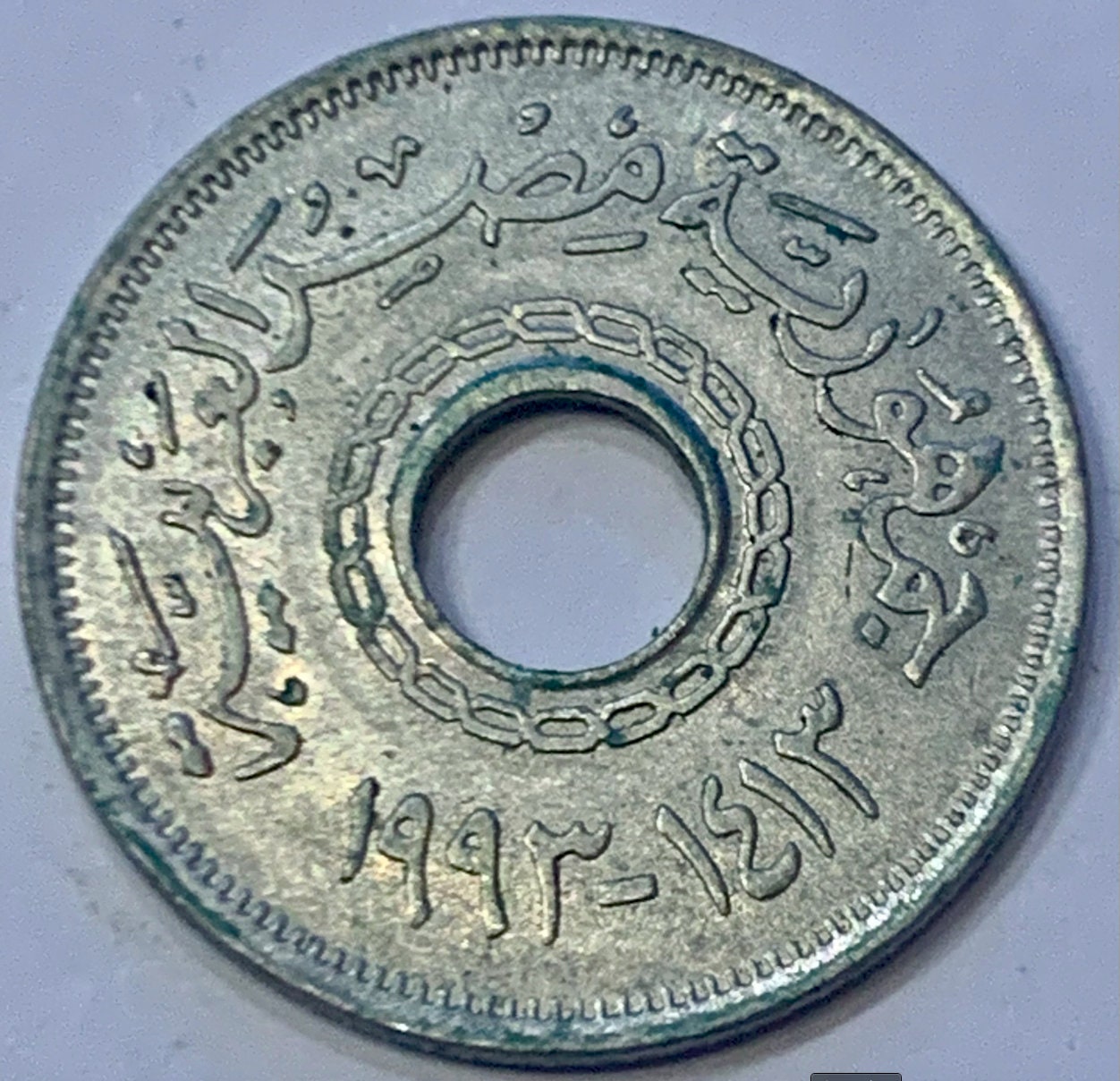 1993 Egypt 25 Piastres Copper-Nickel Coin