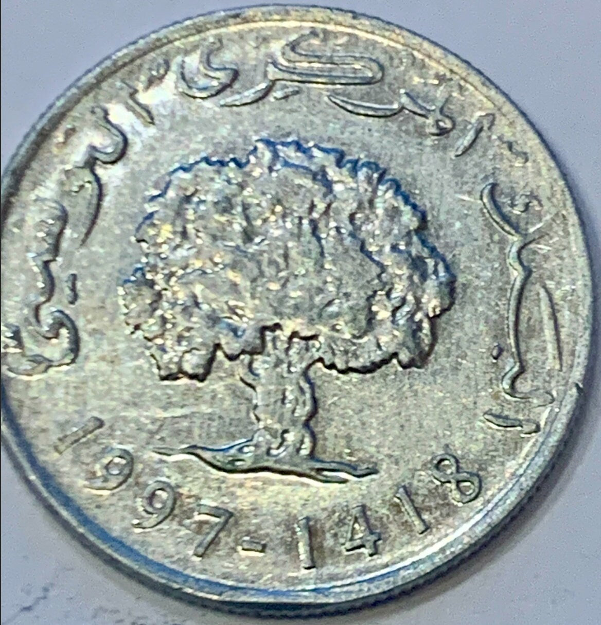 1997 Tunisia 5 Millimes Aluminium Coin (2 Pieces)