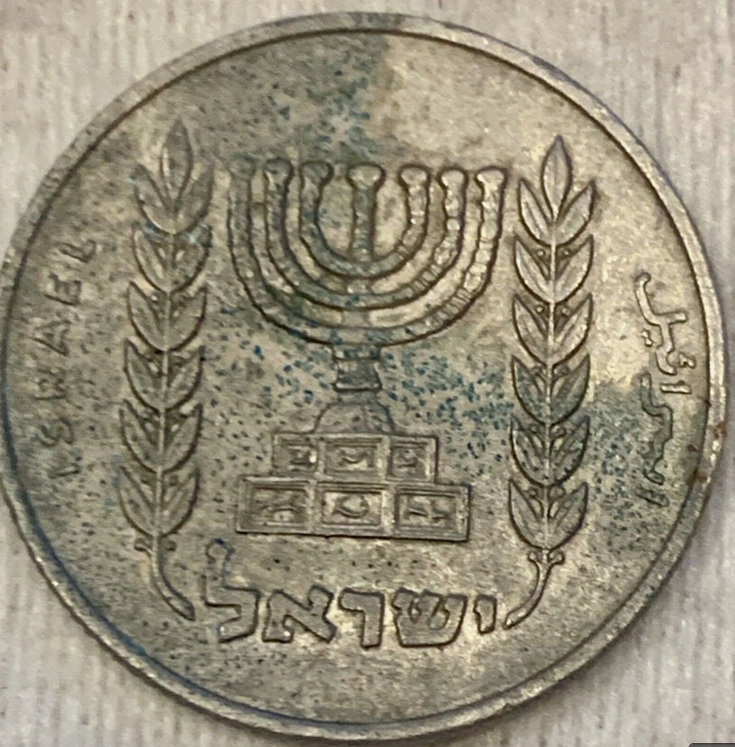 Own a Piece of Israeli History: Rare 1963 1 Lira Coin [Tashk g]
