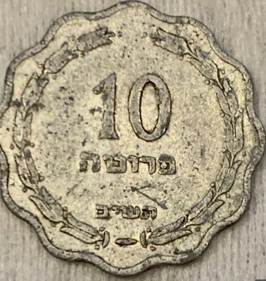 Own a Piece of History! Rare 1952 Israel 10 Prutah Coins ( 2 Pcs )