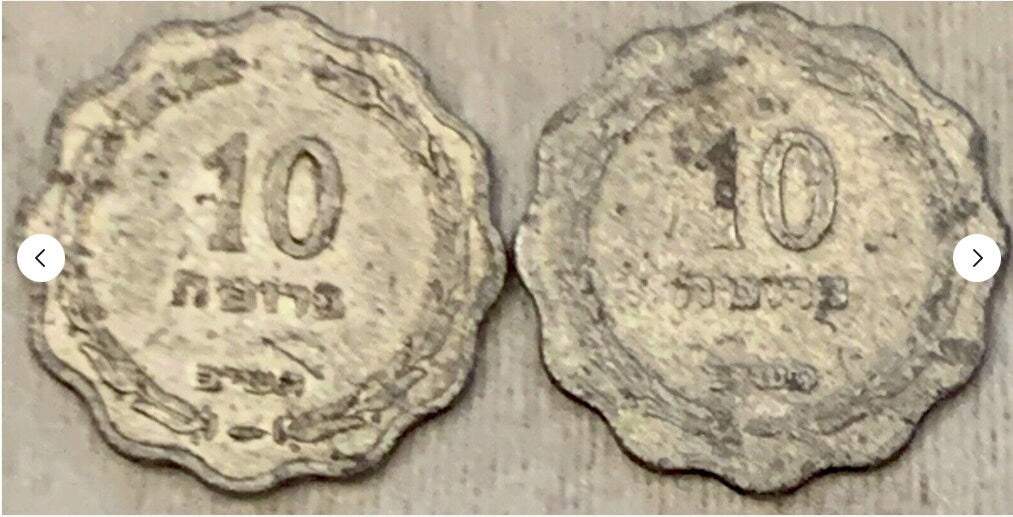 Own a Piece of History! Rare 1952 Israel 10 Prutah Coins ( 2 Pcs )
