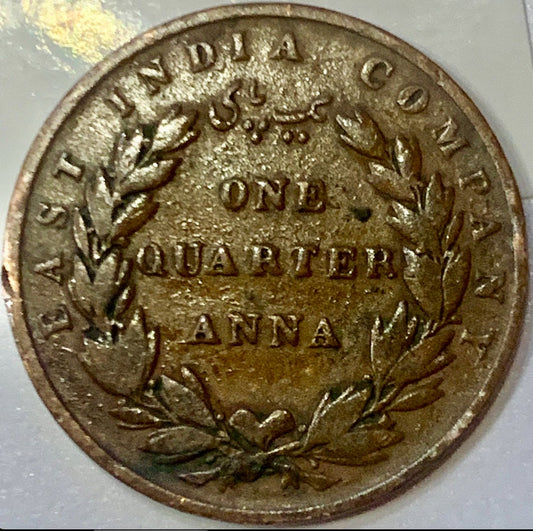 Exquisite 1835 British India Quarter Anna - A Rare Numismatic Jewel from the Madras Presidency