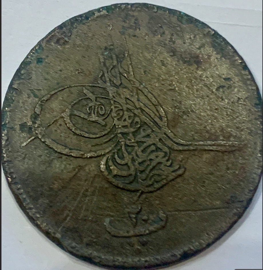 Rare 1861 Egypt 20 Para Coin - Ottoman Empire Era Treasure