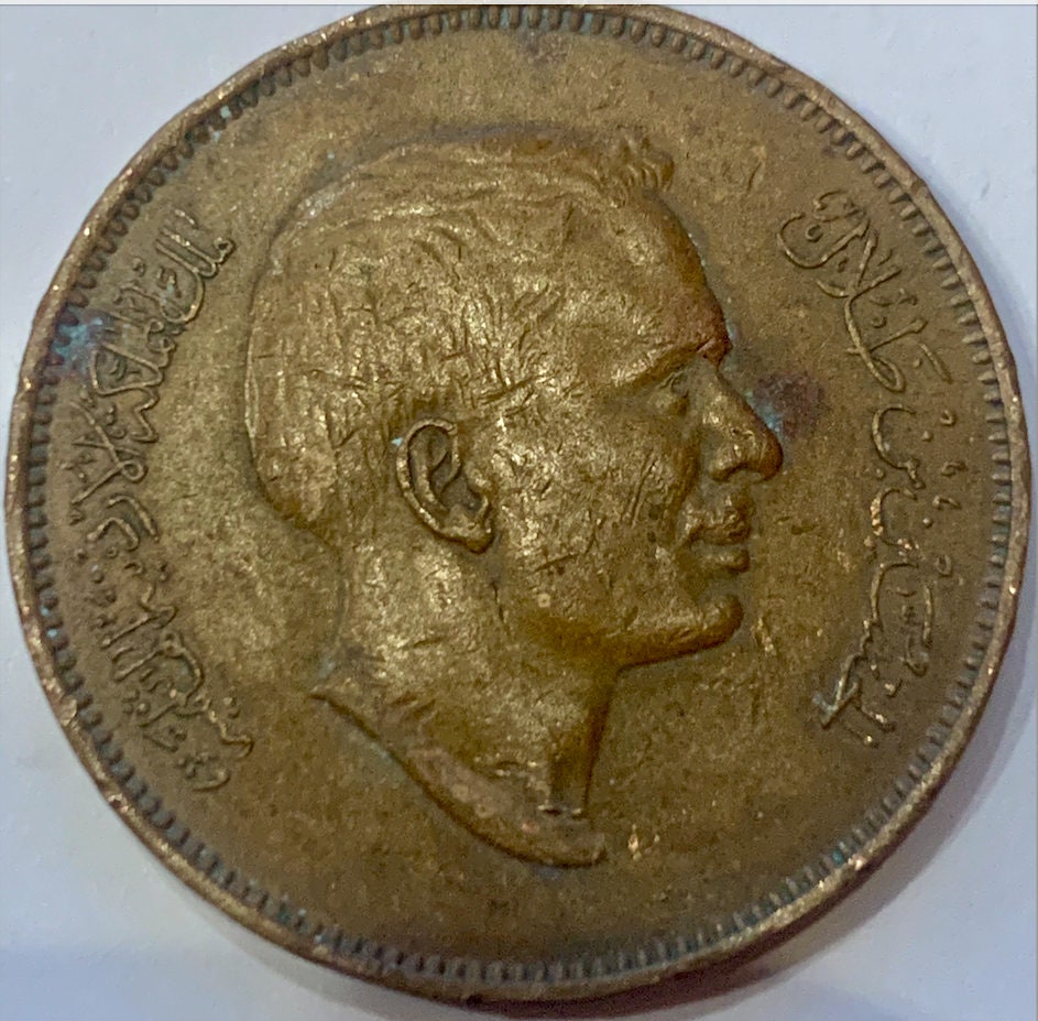 Rare Gem: 1968 Jordan 10 Fils Coin - A Piece of History in Your Hands