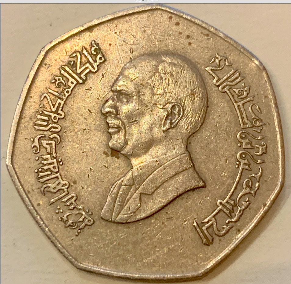 Exclusive 1997 Jordan 1 Dinar Coin - A Glimpse into Jordan's Rich Heritage"